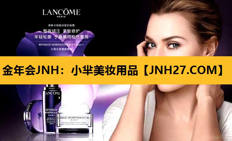 小芈美妆用品