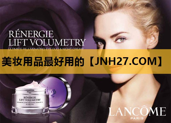 美妆用品最好用的