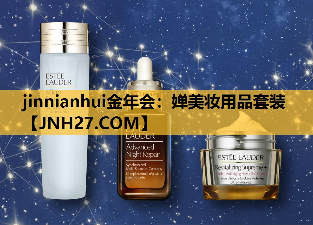 婵美妆用品套装