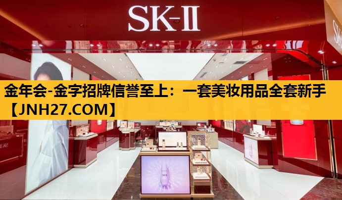 一套美妆用品全套新手