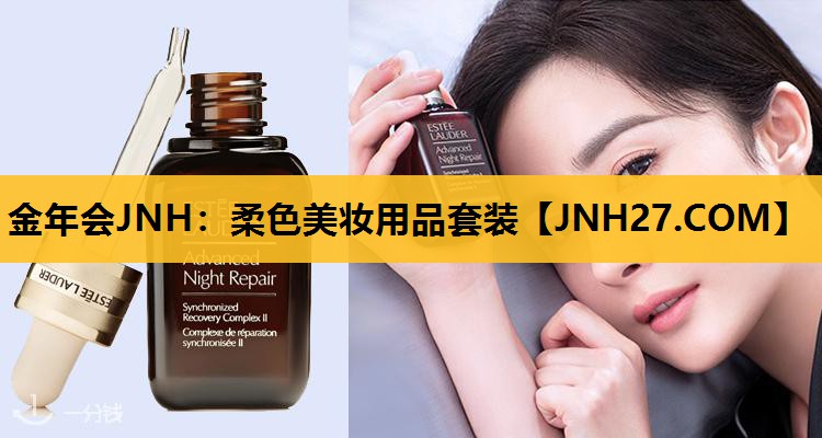 柔色美妆用品套装